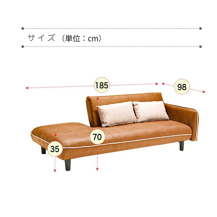 ソファ ソファーベッド ソファー ベッド クッション付き レザー