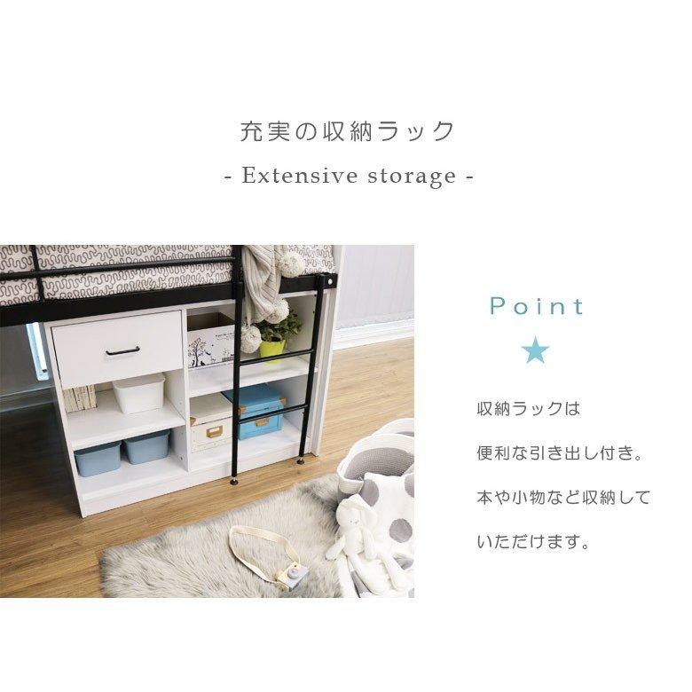 システムベッド ベッド ロフトベッド デスク 子供 学習机 はしご システムベッド ベッド ロフトベッド デスク 子供 学習机 はしご