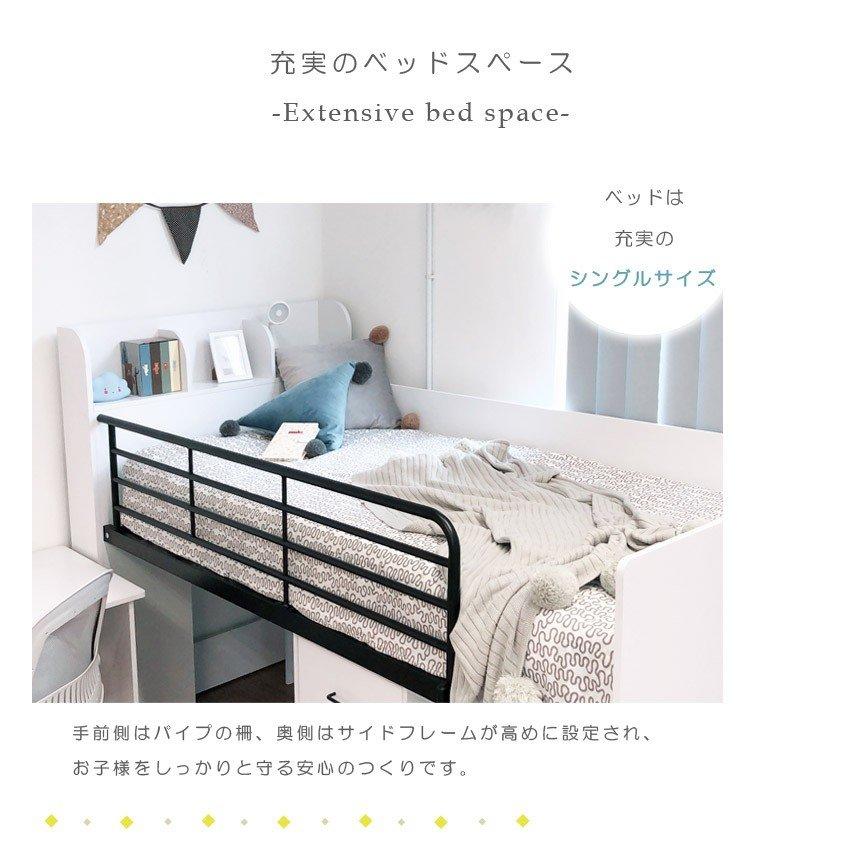 システムベッド ベッド ロフトベッド デスク 子供 学習机 はしご システムベッド ベッド ロフトベッド デスク 子供 学習机 はしご