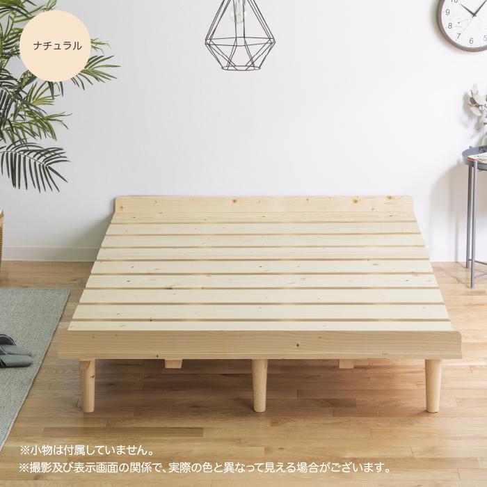 すのこベッド ダブル ベッドフレーム ダブルベッド 木製 送料無料