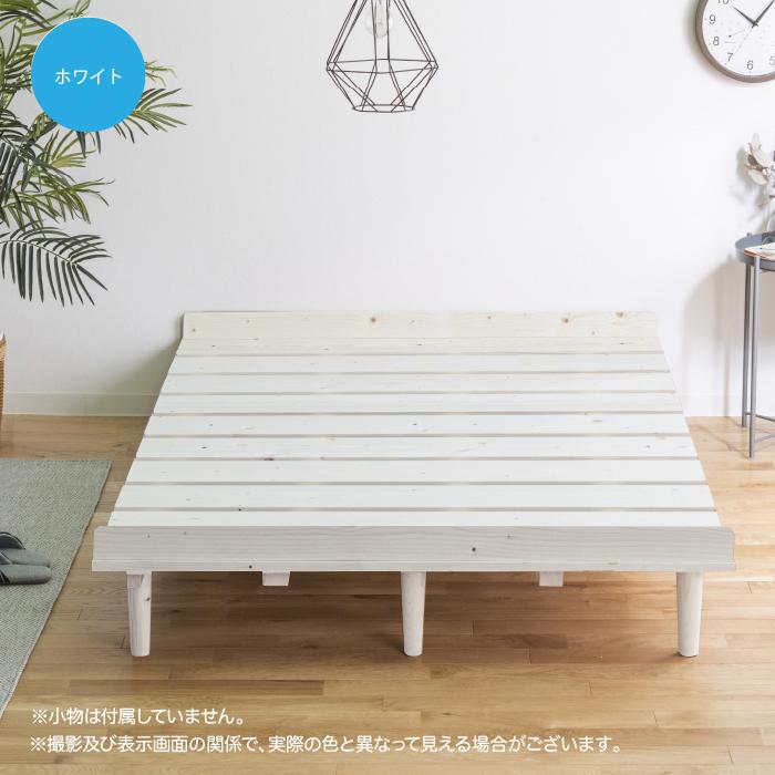 すのこベッド ダブル ベッドフレーム ダブルベッド 木製 送料無料