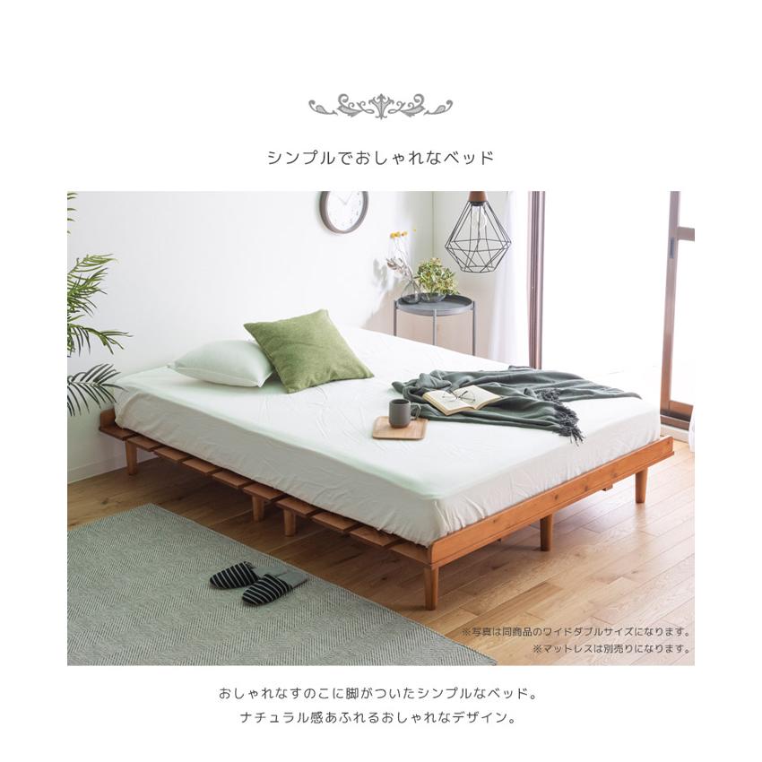 すのこベッド ダブル ベッドフレーム ダブルベッド 木製 送料無料