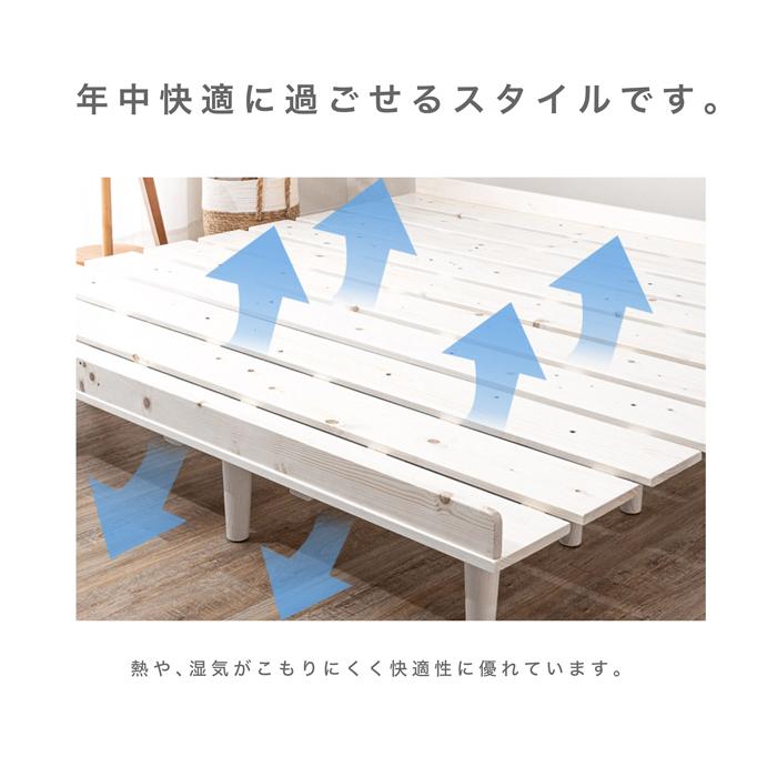 すのこベッド ダブル ベッドフレーム ダブルベッド 木製 送料無料
