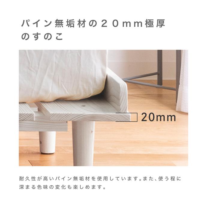 すのこベッド ダブル ベッドフレーム ダブルベッド 木製 送料