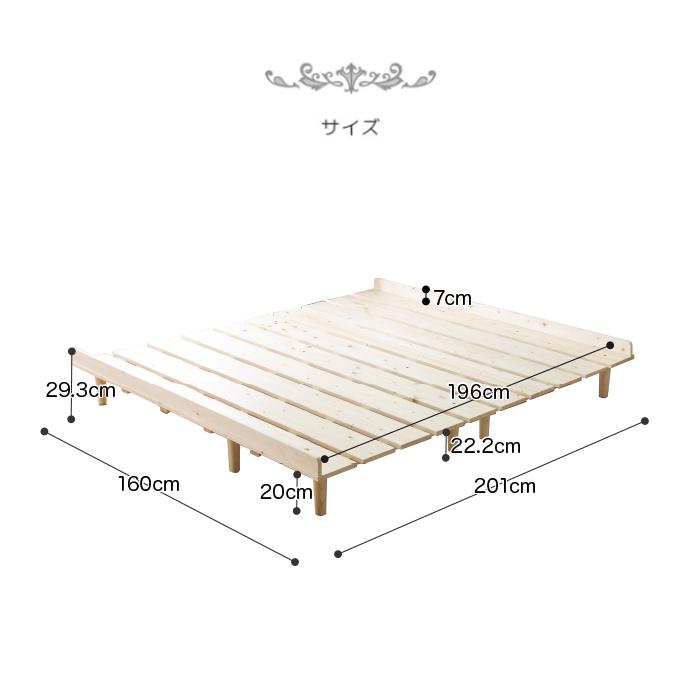 すのこベッド クイーン ベッドフレーム クイーンベッド 木製 送料無料 すのこ パイン材 通気性 北欧 新生活｜kagu123｜13