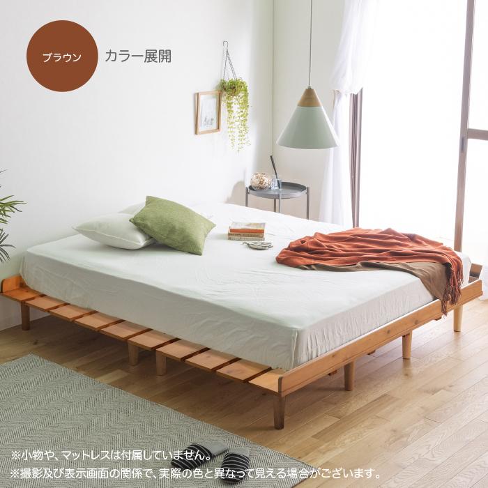 ポイント5倍/ 総桐すのこベッド Kirimuku キリムク キング(SS+ ポイント5倍/ 総桐すのこベッド Kirimuku キリムク キング(SS+