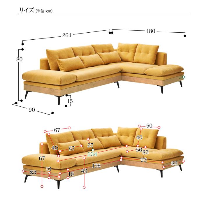 コーナ－ソファー コーナーソファ 布製 270x150x75 cm – グレー – モダンスタイル