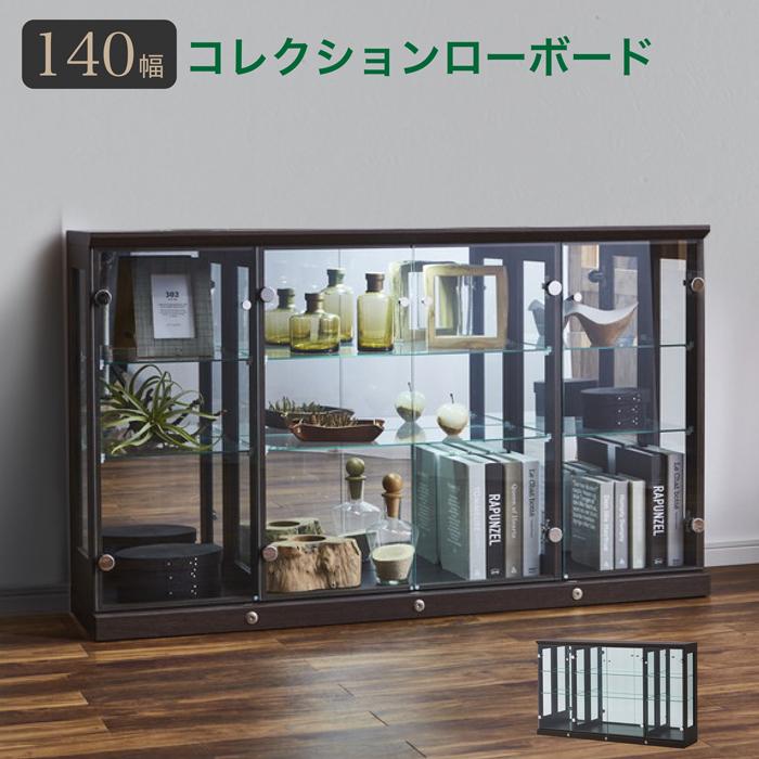コレクションボード コレクションケース 幅140cm キャビネット 背面 