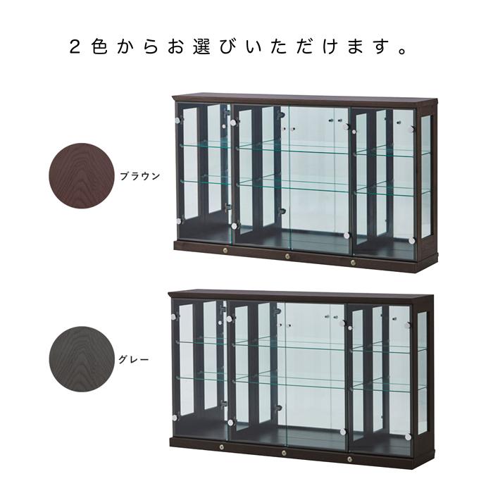 コレクションボード コレクションケース 幅140cm キャビネット 背面