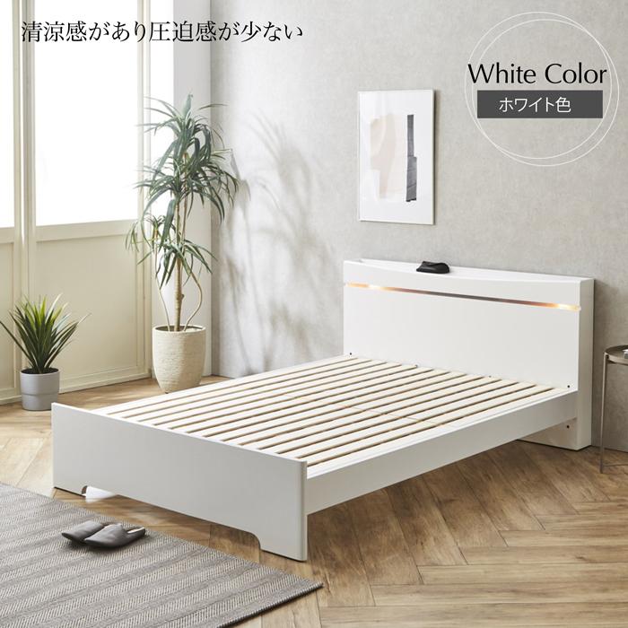 宮照明•コンセント付きダブルベッド ベッド ダブル フレーム ベッドフレーム ダブルベッド LED照明＆宮棚