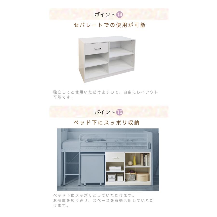 ロフトベッド システムベッド 木製 コンパクト 子供 学習机 宮付き