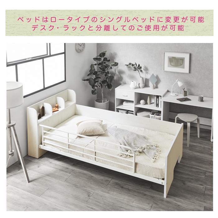 ロフトベッド システムベッド 木製 コンパクト 子供 学習机 宮 ロフトベッド システムベッド 木製 コンパクト 子供 学習机 宮