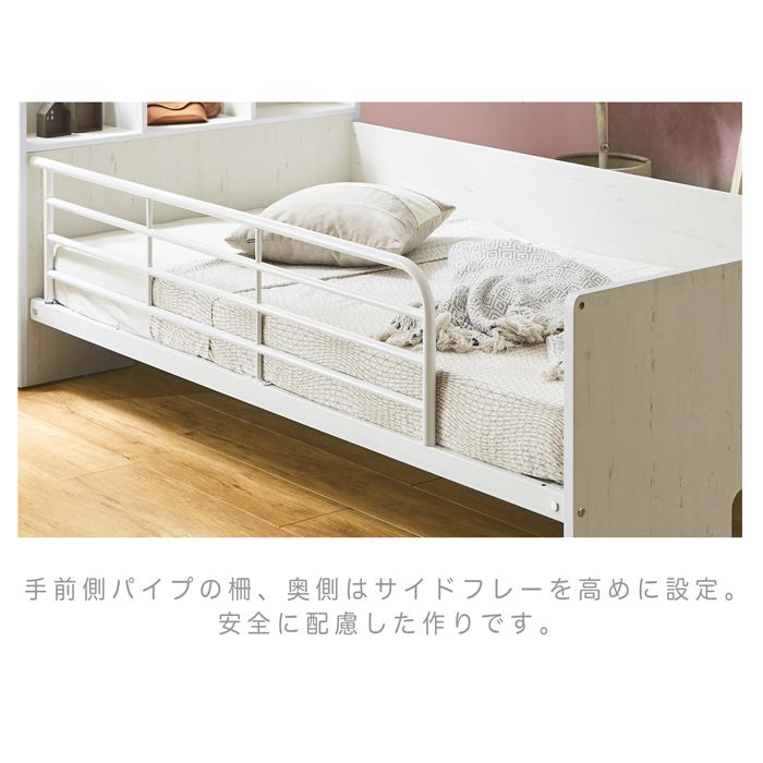 ロフトベッド システムベッド 木製 コンパクト 子供 学習机 宮付き