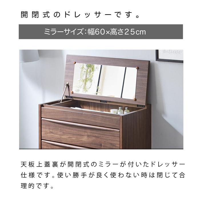 ドレッサー 化粧台 鏡台 チェスト おしゃれ 北欧 モダン 収納 ドレッサー 化粧台 鏡台 チェスト おしゃれ 北欧 モダン 収納