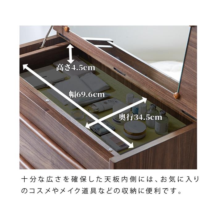 ドレッサー 化粧台 鏡台 チェスト おしゃれ 北欧 モダン 収納 ドレッサー 化粧台 鏡台 チェスト おしゃれ 北欧 モダン 収納