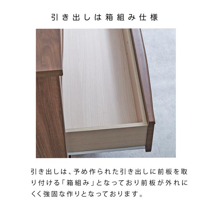 ドレッサー 化粧台 鏡台 チェスト おしゃれ 北欧 モダン 収納 引き出し