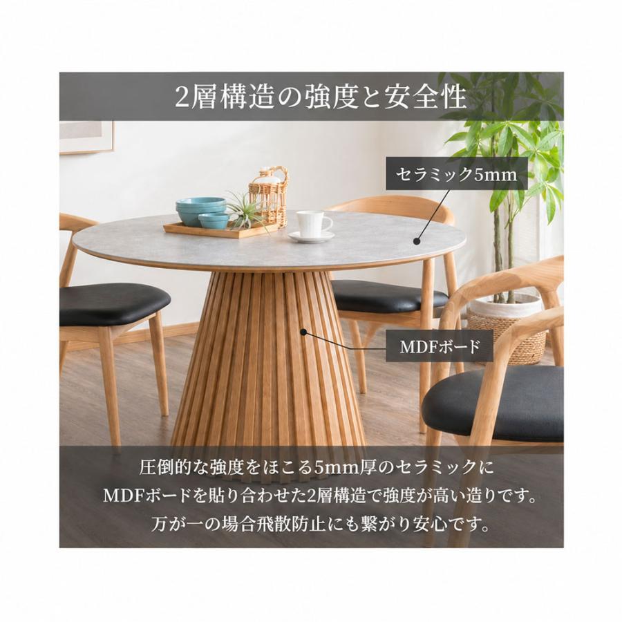 セラミック 丸ダイニングテーブル 4人用 テーブル おしゃれ 丸型 幅120