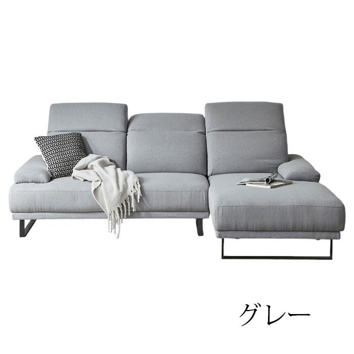 ソファ カウチソファ 3人掛け ソファー カウチソファー コーナーソファ
