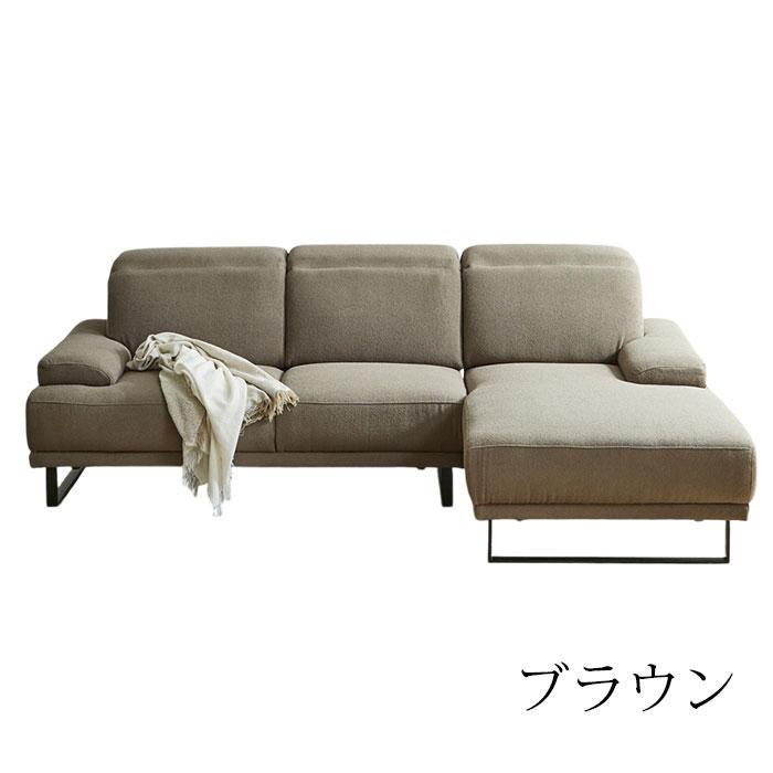 ソファ カウチソファ 3人掛け ソファー カウチソファー コーナーソファ
