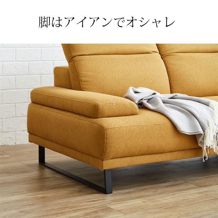 カウチソファ 3人掛け ファブリック コーナー 北欧 家具 C040 ソファ カウチソファ 3人掛け ソファー カウチソファー コーナーソファ