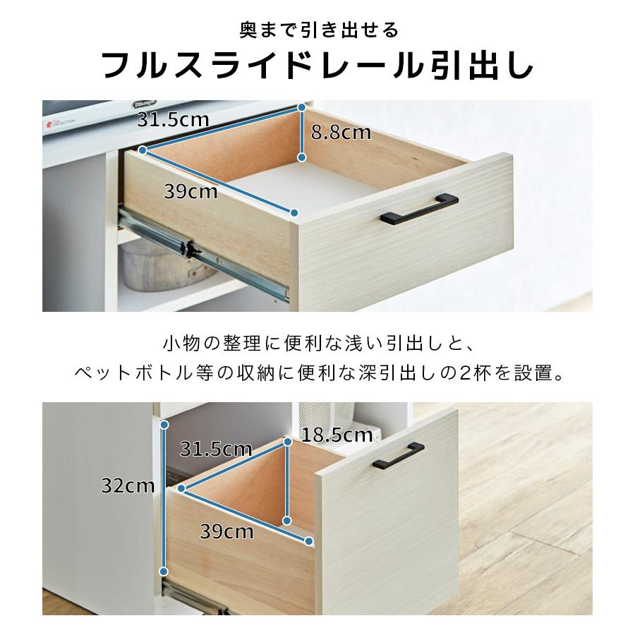 レンジボード 食器棚 ダイニングボード(B8-8)