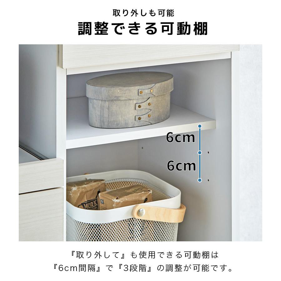 食器棚 レンジ台 幅80cm 日本製 レンジボード カップボード キッチン
