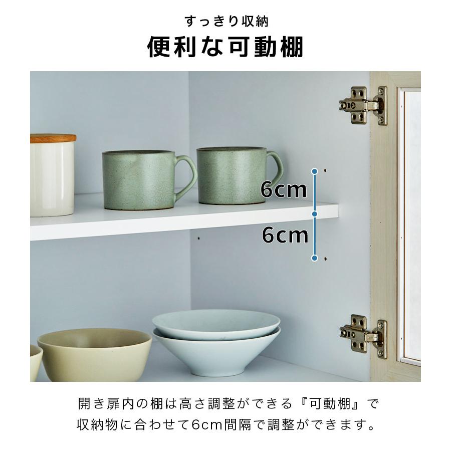 キッチンボード 幅80cm レンジボード 高さ115cmで上に物が置ける♪ キッチン 食器棚 収納 食器棚 完成品 レンジ台 幅80cm 日本製 レンジボード カップボード