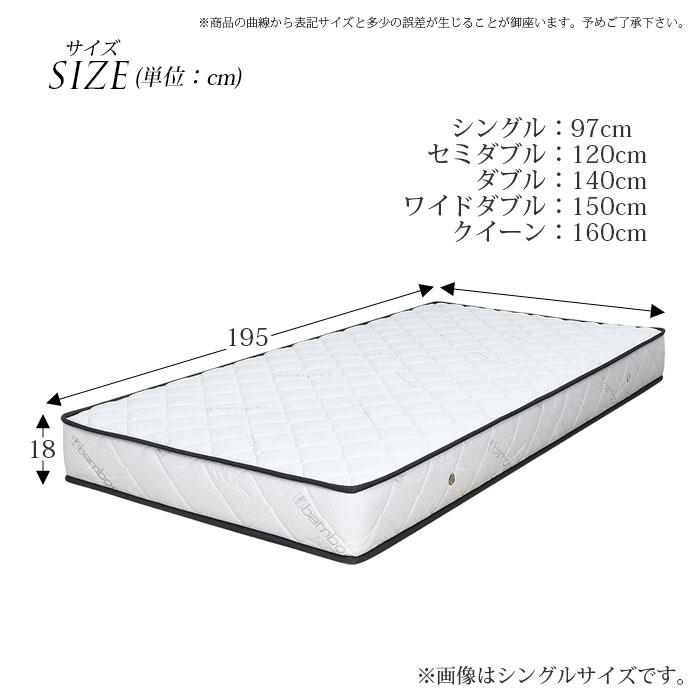 マットレス ダブル 厚み18cm やや硬め ポケットコイルマットレス 高反発 マットレス ワイドダブル ポケットコイル 厚み18cm ワイドダブル