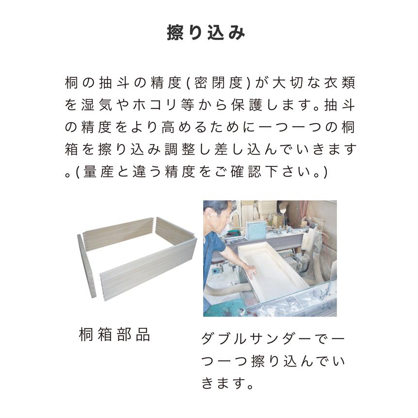 タンス たんす チェスト 完成品 日本製 ハイチェスト 幅104cm 6段 整理たんす 木製_5