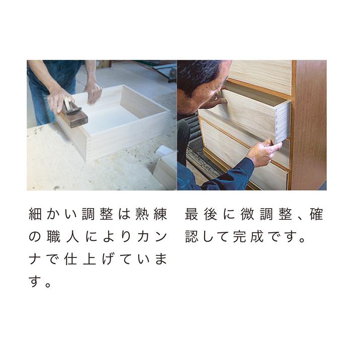 タンス たんす チェスト 完成品 日本製 ハイチェスト 幅104cm 6段 整理たんす 木製_6
