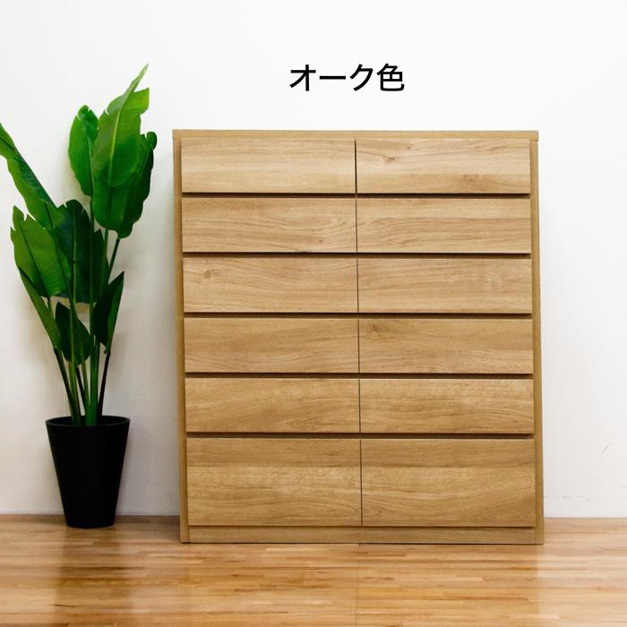 タンス たんす チェスト 完成品 日本製 ハイチェスト 幅104cm 6段 整理たんす 木製_11