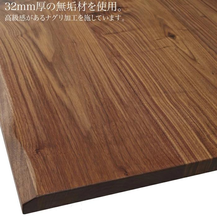 テーブル 座卓 幅150cm ローテーブル センターテーブル ウォールナット