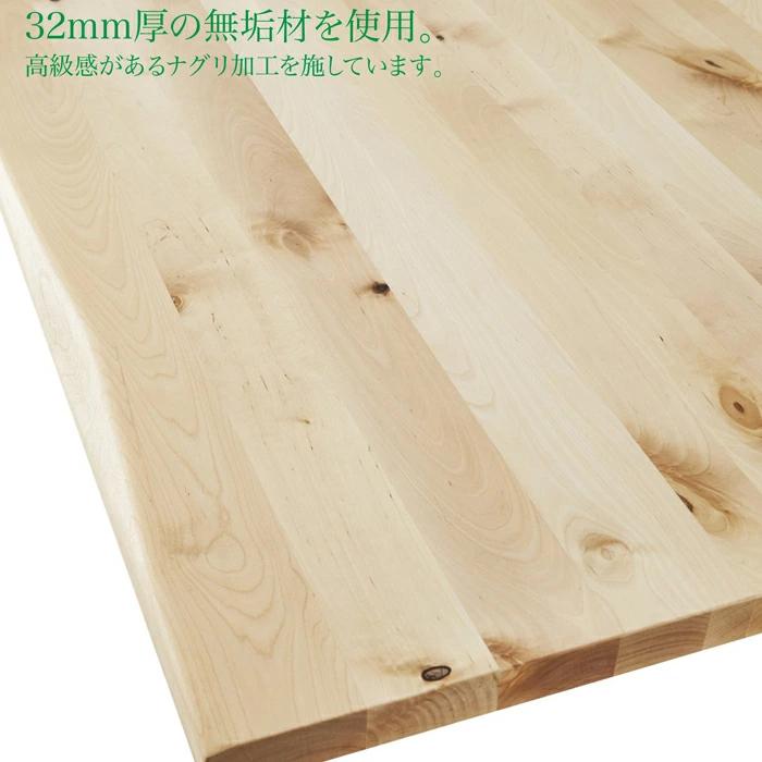 テーブル 座卓 幅150cm ローテーブル センターテーブル バーチ無垢 