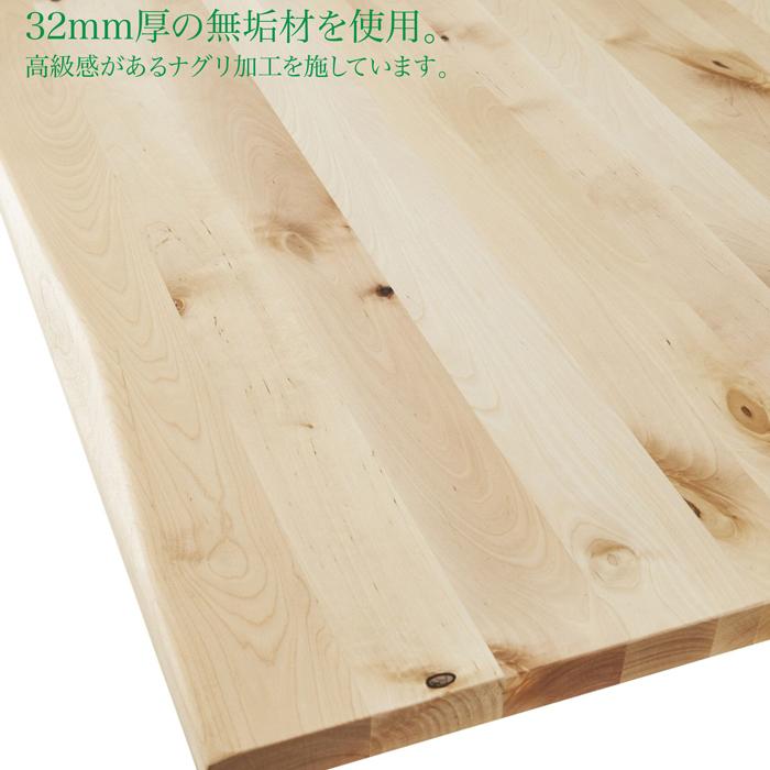 【bossaboyページ】　　木製テーブル　座卓　ローテーブル テーブル 座卓 幅180cm ローテーブル センターテーブル バーチ無垢