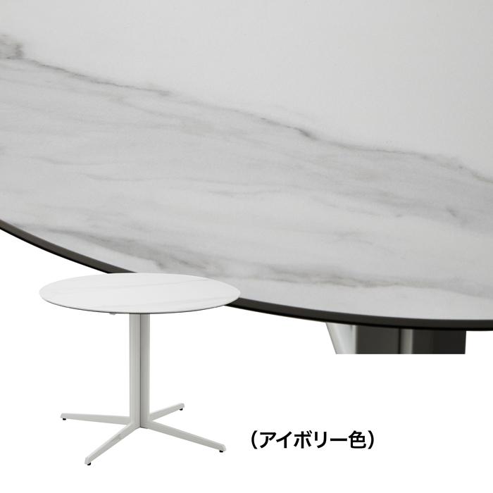 テーブル センターテーブル カフェテーブル 丸テーブル ダイニング