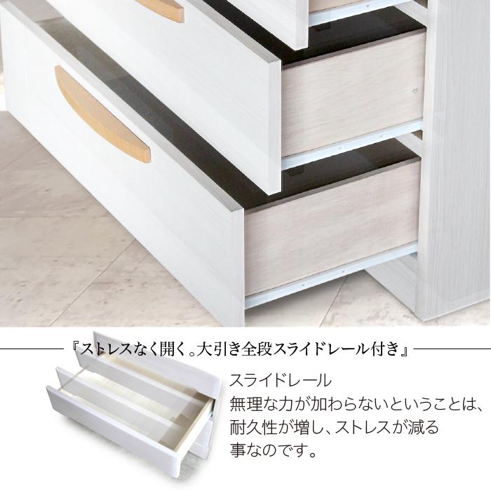 タンス たんす チェスト 木製 ローチェスト 完成品 幅110cm 4段