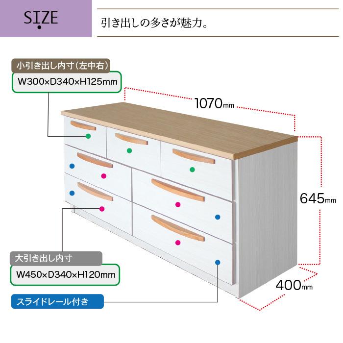 タンス たんす チェスト 木製 ローチェスト 完成品 幅110cm 3段