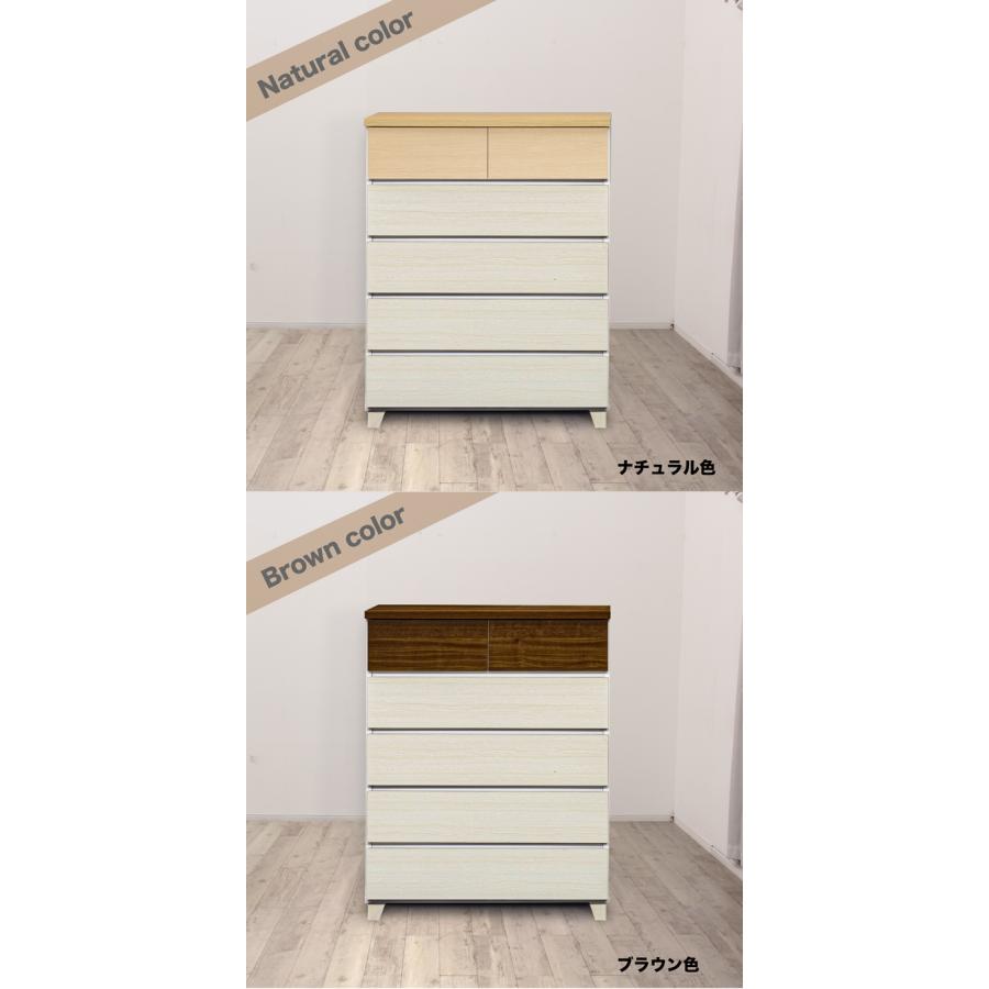 チェスト タンス 日本製 完成品 ハイチェスト たんす 整理たんす 幅80cm 5段 収納 衣類収納 国産品 木製の画像