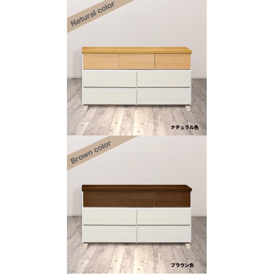 チェスト タンス ローチェスト 日本製 完成品 タンス たんす 収納 幅120cm 3段 木製の画像