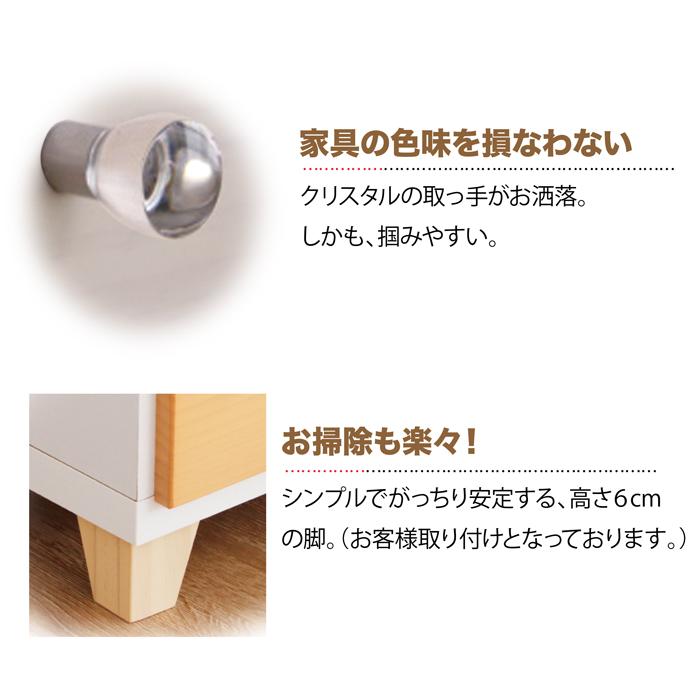 チェスト タンス 日本製 完成品 たんす 整理たんす 幅40cm 3段 収納 衣類収納 国産品 木製 パステルの画像
