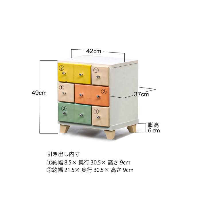 チェスト タンス 日本製 完成品 たんす 整理たんす 幅40cm 3段 収納 衣類収納 国産品 木製 パステルの画像