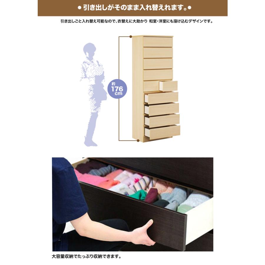 チェスト タンス タワーチェスト 日本製 完成品 幅60cm 9段 チェスト ハイチェスト たんす 収納 木製 国産の画像
