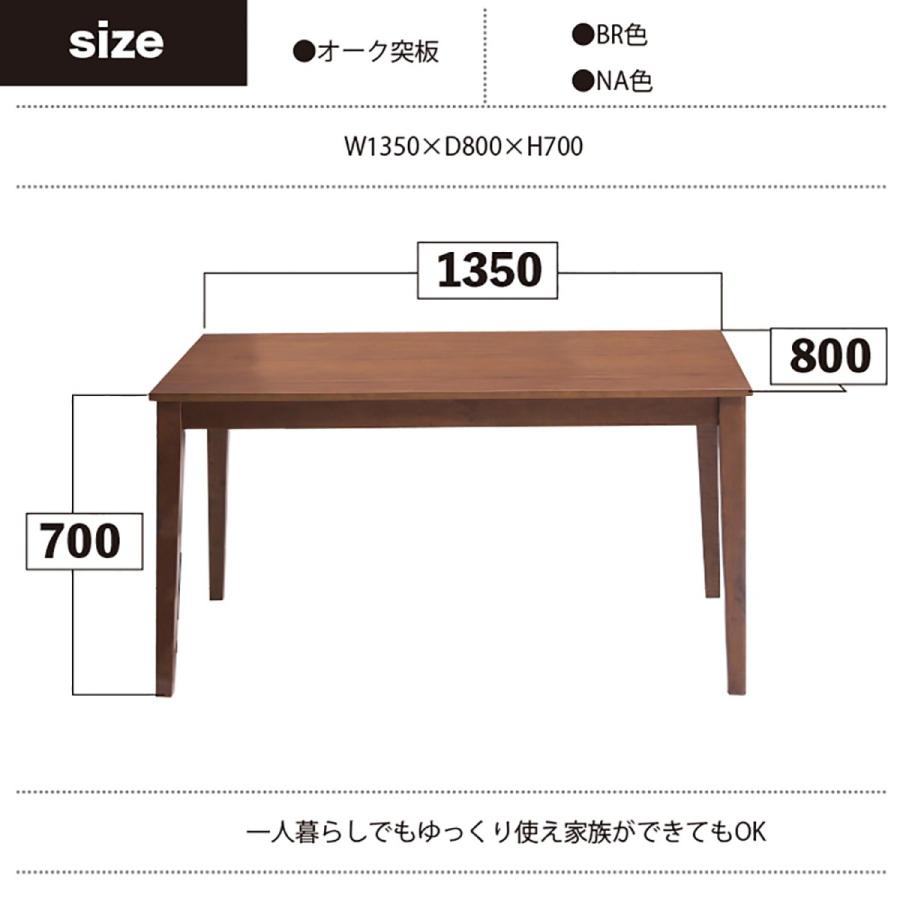 ダイニングテーブルセット ダイニングテーブルセット 収納付き DTS-STR アイリスオーヤマ