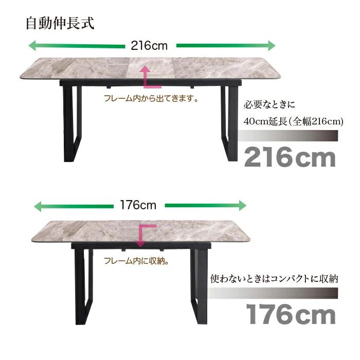 テーブル ダイニングテーブル 伸長式テーブル 伸縮式テーブル 食卓テーブル 幅176cm 幅216cm_4