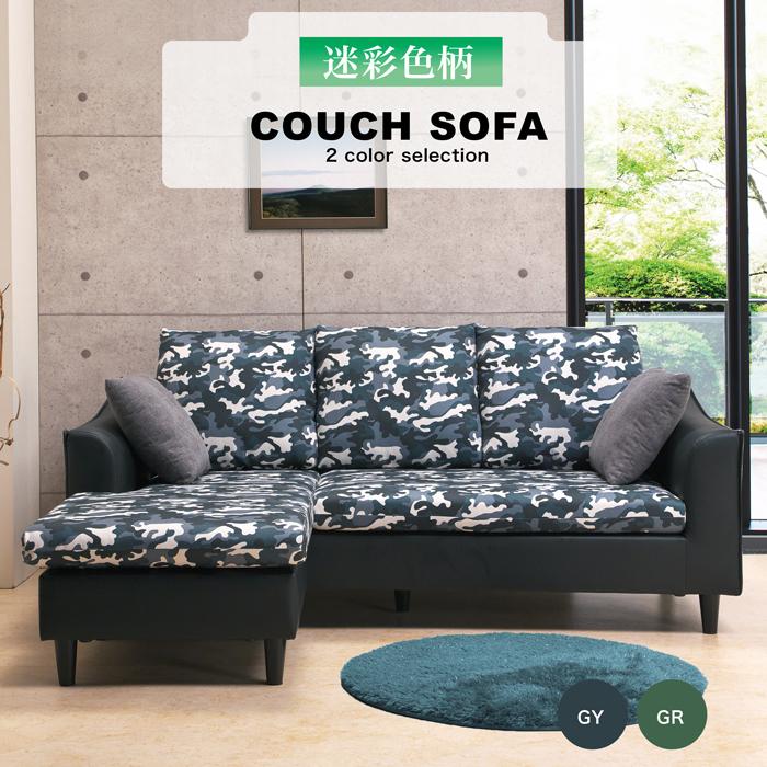 ソファ ソファー カウチ カウチソファ カウチソファー L字型