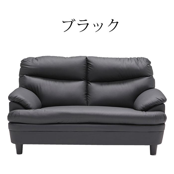 ソファ ソファー 2人掛けソファ 2人掛け 2人用 二人掛け モダン : 家具