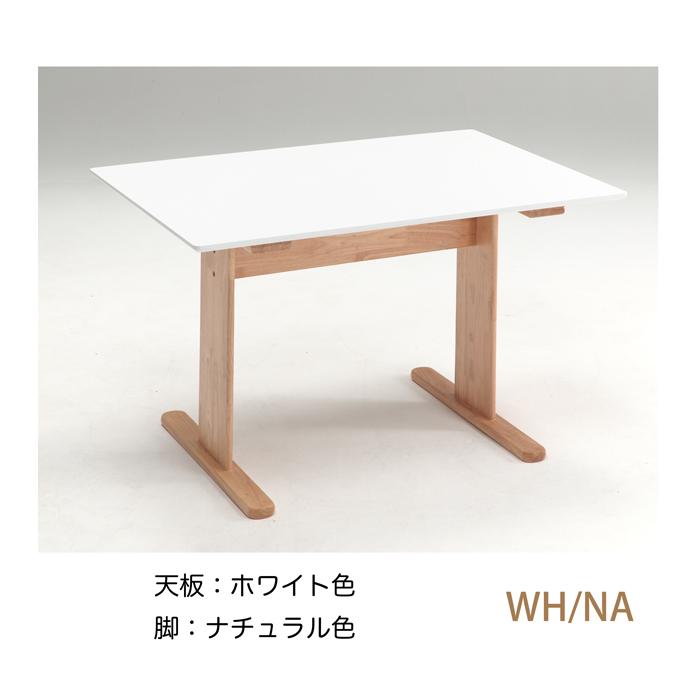 フリーテーブル 115cm幅 BR/WHテーブル ラウンドテーブル」の人気商品