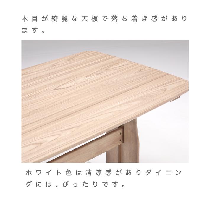 ダイニングテーブルセット ベンチセット ダイニングセット ダイニング4 