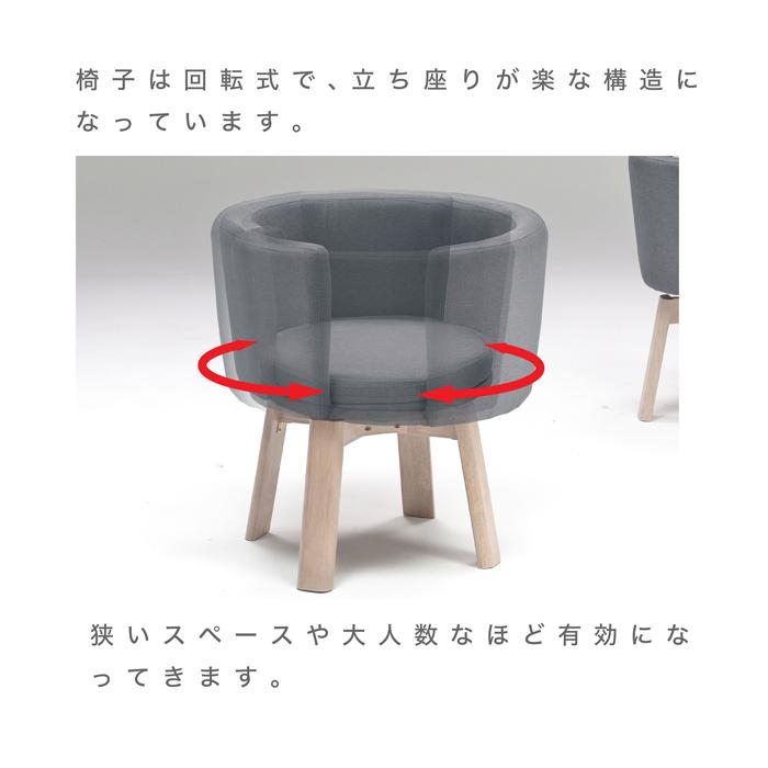 ベンチセット ダイニングセット ダイニング4点セット 4点セット ベンチ 回転チェア 【バリスト】 回転椅子 木製