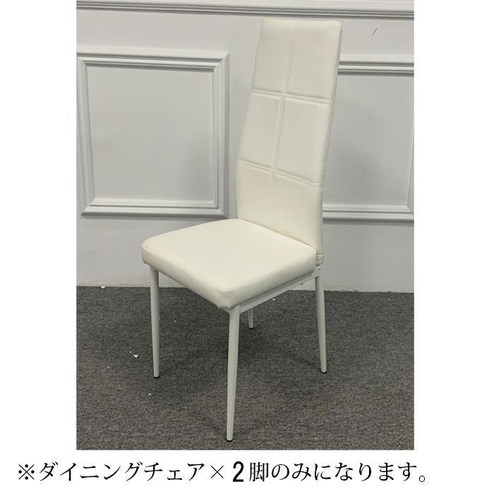 チェア チェアー 2脚 椅子 いす イス ダイニングチェア ダイニング